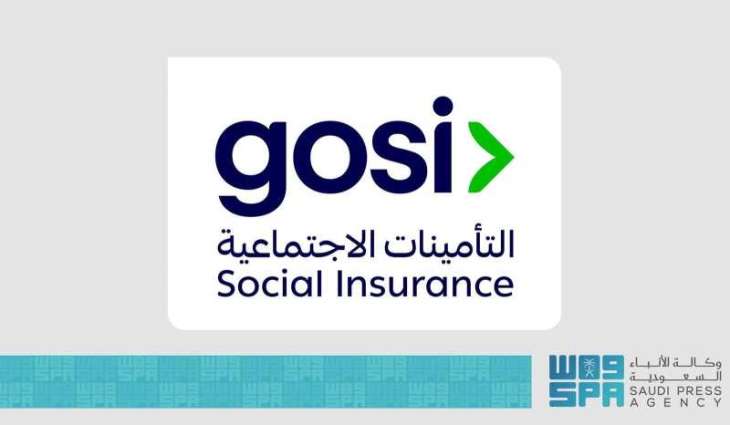 GOSI Participates in World Social Security Forum in Malaysia