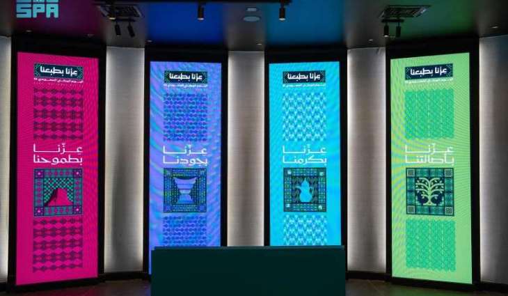 Hadiyah Exhibition Showcases Saudi Arabia’s History of Serving Pilgrims