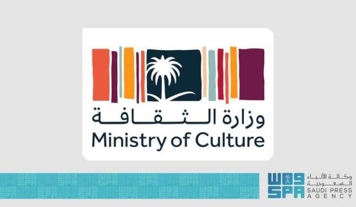 Culture Ministry Partners with Google Arts & Culture to Promote Historic Jeddah
