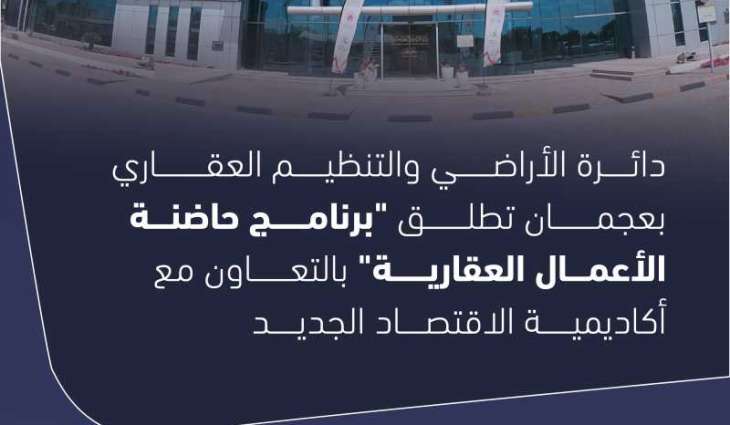 ضمن حملة 