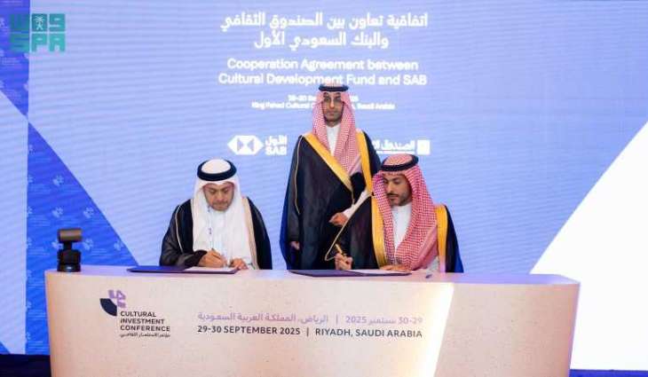 الصندوق الثقافي يوقع ثلاث اتفاقيات مع بنوكٍ محلية لتوسيع نِطاق التمويل الثقافي ودعم المنشآت الثقافية