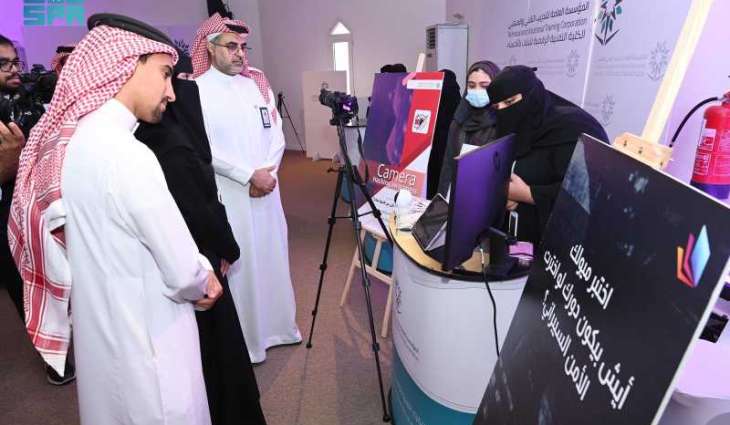 26 Competitors Qualify for Final Rounds of Cybersecurity Competition to Represent the Kingdom Internationally