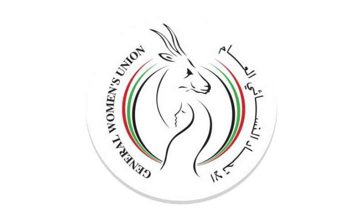 الاتحاد النسائي يختتم مشاركته في أعمال الدورة الـ80 للجمعية العامة للأمم المتحدة