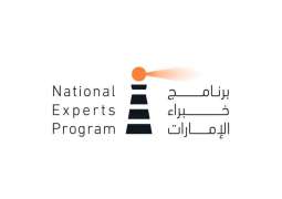 National Experts Programme reveals mentors for fourth cohort