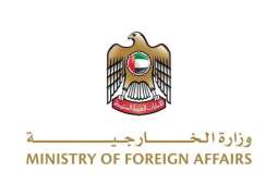 UAE strongly condemns attack on synagogue in Manchester