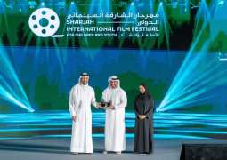 سلطان بن أحمد القاسمي يفتتح النسخة الـ 12 من مهرجان الشارقة السينمائي الدولي للأطفال والشباب