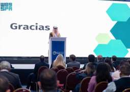 العنقري متحدث رئيسي في المؤتمر اللاتيني الأمريكي للمراجعة الداخلية بالسلفادور