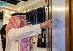 مكتبة الملك عبدالعزيز العامة تدشّن شخصية 
