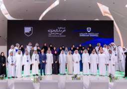 Nahyan bin Mubarak witnesses launch of 'Preparing 100 Emirati Healthcare Leaders' programme