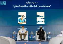 استعراضٌ للتراث الأدبي الأوزبكستاني خلال ندوة في معرض 