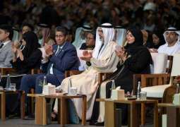 خالد بن محمد بن زايد يشهد افتتاح فعاليات المؤتمر العالمي للحفاظ على الطبيعة 2025 في أبوظبي