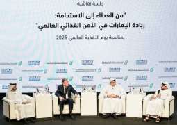 UAE leads global efforts to strengthen food security on World Food Day