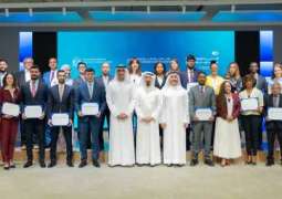 UAE showcases global leadership in innovation, future government work models
