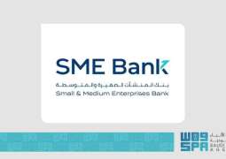 SME Bank to Highlight Commitment to Entrepreneurship at Biban 2025