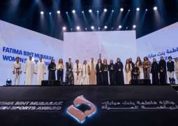 Shortlist announced for 9th Fatima bint Mubarak Women’s Sports Award