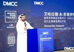 DMCC announces 1,000 Chinese companies milestone driven by tech growth as it concludes roadshows in Shanghai, Suzhou,  Hangzhou
