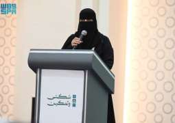 أمانة منطقة جازان تُدشِّن ملتقى 