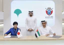 Hamdan bin Mohammed witnesses signing of MoUs during Asia-Pacific Cities Summit