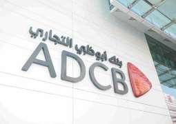 ADCB reports profit before tax of AED9.108 billion for first nine months of 2025