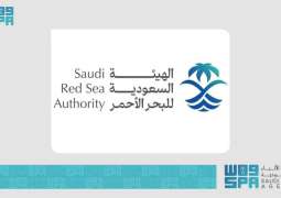 الهيئة السعودية للبحر الأحمر تنظّم فعالية توعوية شاملة بالأمن السيبراني