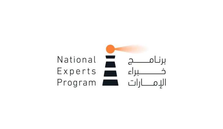 National Experts Programme reveals mentors for fourth cohort
