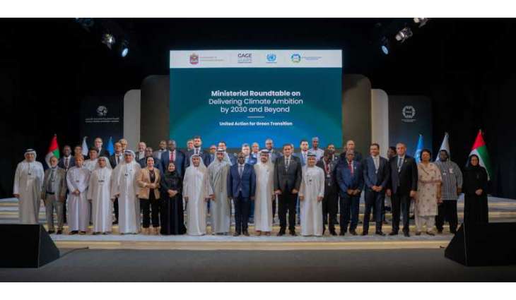القمة العالمية للاقتصاد الأخضر تبحث سبل تسريع التمويل المناخي والعدالة البيئية