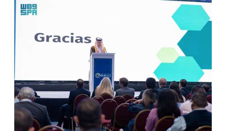 العنقري متحدث رئيسي في المؤتمر اللاتيني الأمريكي للمراجعة الداخلية بالسلفادور
