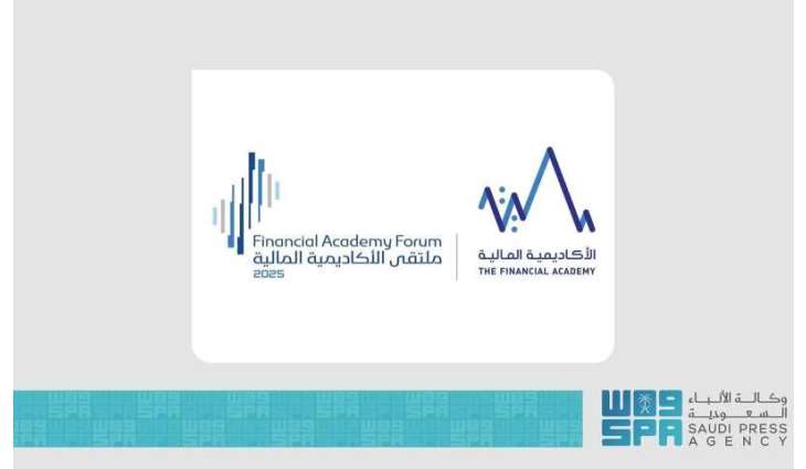 Financial Academy Forum 2025 Launches Tomorrow to Enable Innovation, Develop National Talent in Financial Sector