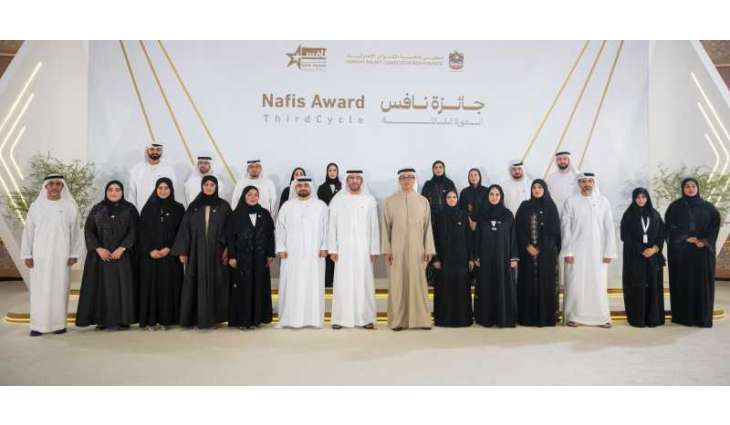 Mansour bin Zayed chairs board meeting of Emirati Talent Competitiveness Council, honours Nafis Award winners