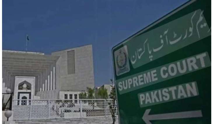 SC mulls formation of full court for hearing of plea against 26th Constitutional Amendment