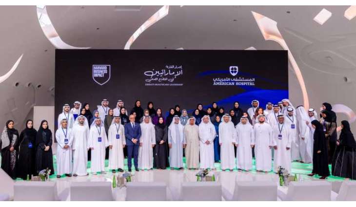 Nahyan bin Mubarak witnesses launch of 'Preparing 100 Emirati Healthcare Leaders' programme