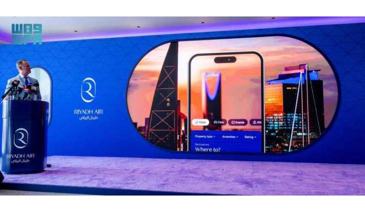 طيران الرياض يُعلن إطلاق أولى رحلاته إلى لندن في 26 أكتوبر ويكشف عن برنامج الولاء المبتكر 