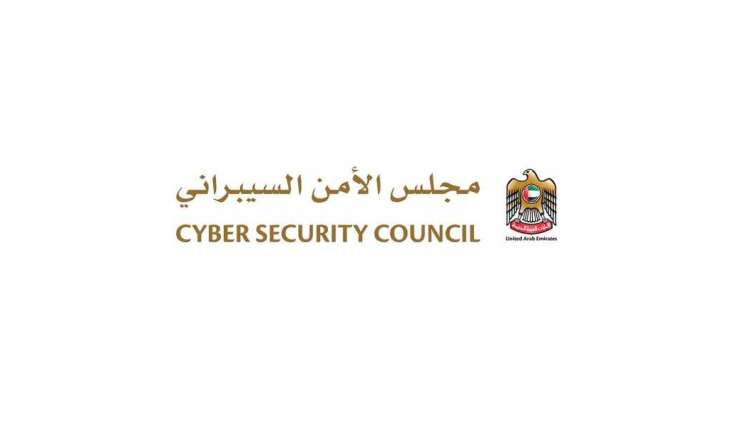 UAE Cybersecurity Council urges regular software updates to protect smart devices