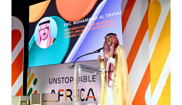 Forward7 Initiative Showcases Impact in Africa at GABI Forum in New York