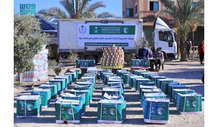 KSrelief Distributes Relief Aid to Displaced Children's Camps in Gaza