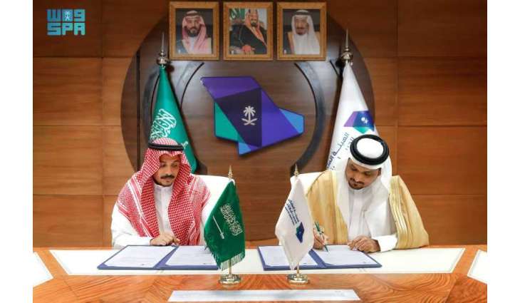 JCPDI Launches New Phase of Road and Infrastructure Development