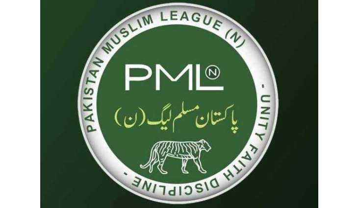 PML-N Quits AJK government