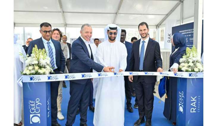 صقر بن سعود يفتتح أول منشأة في الإمارات لالتقاط الكربون واستخدامه  