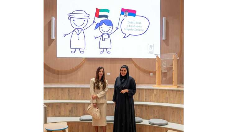 قرينة رئيس صربيا تطلع على إنجازات المجلس الأعلى للأمومة والطفولة
