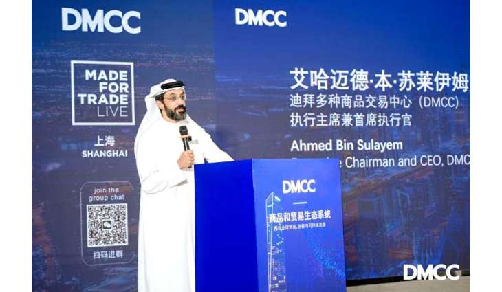 DMCC announces 1,000 Chinese companies milestone driven by tech growth as it concludes roadshows in Shanghai, Suzhou,  Hangzhou