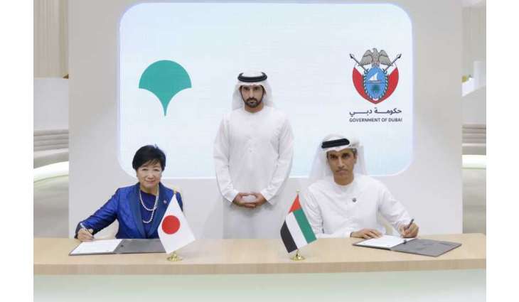 Hamdan bin Mohammed witnesses signing of MoUs during Asia-Pacific Cities Summit
