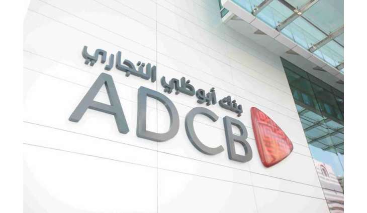 ADCB reports profit before tax of AED9.108 billion for first nine months of 2025