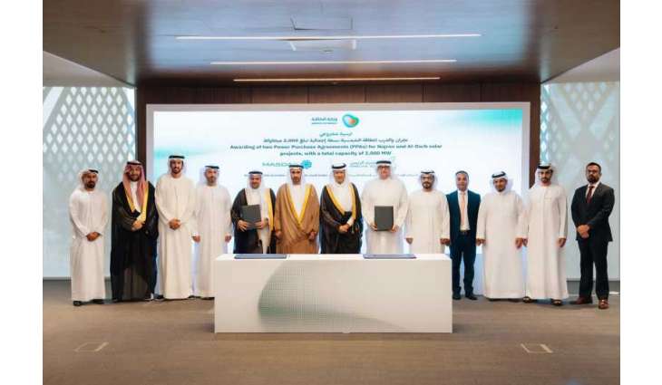 Masdar awarded 1,400MW Najran, 600MW Jizan solar projects in Saudi Arabia
