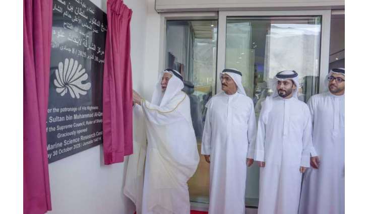Sharjah Ruler inaugurates Sharjah Marine Science Research Centre