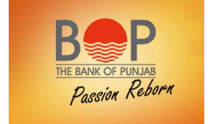 BOP  POSTS SPLENDID 156% GROWTH IN OPERATING PROFIT DURING 9-MONTHS ENDED SEPTEMBER 30, 2025