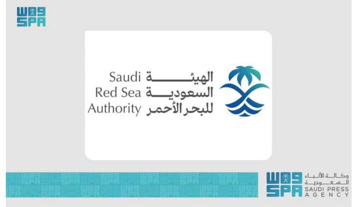 الهيئة السعودية للبحر الأحمر تنظّم فعالية توعوية شاملة بالأمن السيبراني