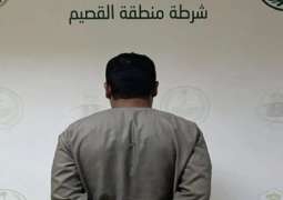 القبض علی مقیم بتھمة تحرش بامرأة في السعودیة