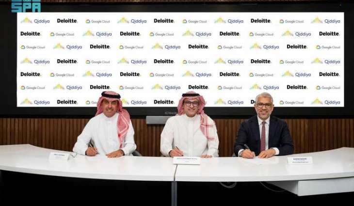القدية تُنشِئ مركز التميّز السحابي بالشراكة مع ديلويت وجوجل