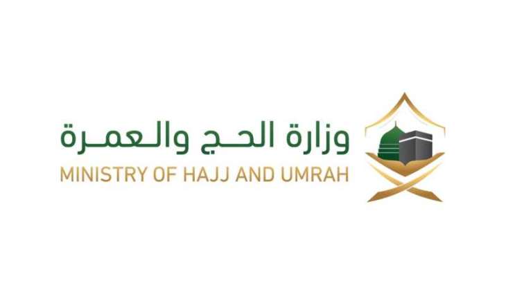 السعودية : جميع أنواع التأشيرات تتيح أداء مناسك العمرة