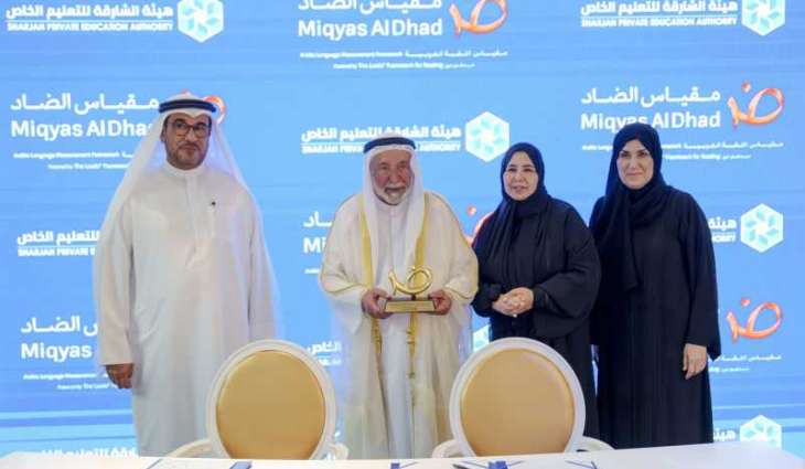Sharjah Ruler attends closing ceremony of 4th IFALT